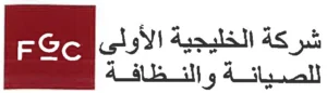 Clients in KSA (10)