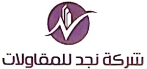 Clients in KSA (14)