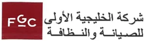 Clients in KSA (5)