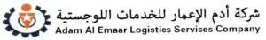 Clients in KSA (8)