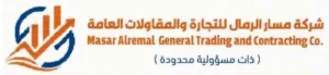Clients in KSA (9)
